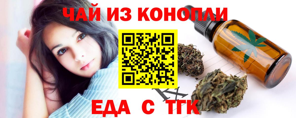 Боровичи  Конопля  КЕТАМИН  Героин  МЕФ кристаллы  Вход с VPN  Cocaine 
