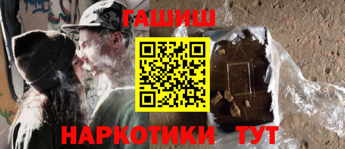 Гашиш Ice-O-Lator Боровичи