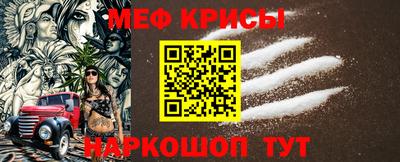 спиды Апшеронск