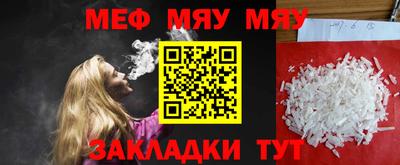 эйфоретик Апрелевка