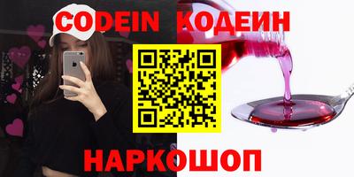 спиды Апшеронск