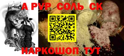эйфоретик Апрелевка