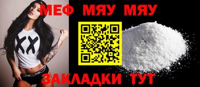 винт Аргун