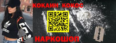 эйфоретик Апрелевка