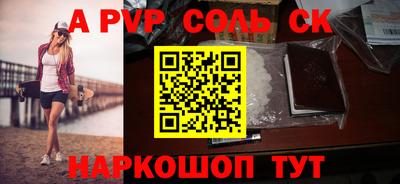 винт Аргун