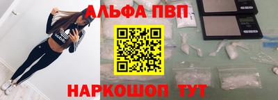 спиды Апшеронск