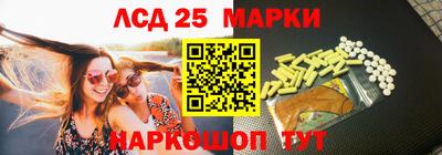 спиды Апшеронск