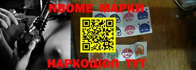 дмт Гусиноозёрск