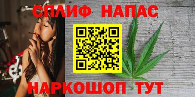 спиды Апшеронск