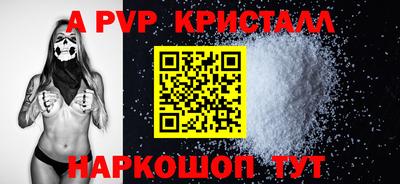 винт Аргун