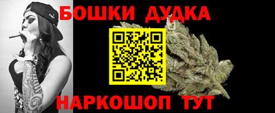 винт Аргун