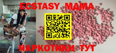 винт Аргун