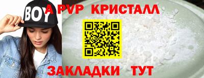 винт Аргун