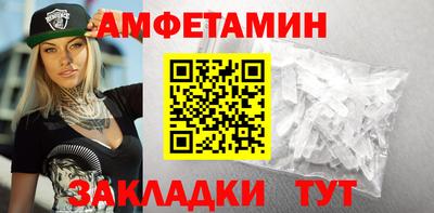 винт Аргун