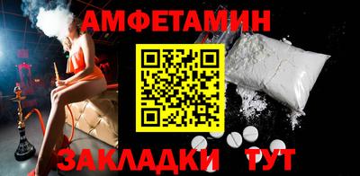 спиды Апшеронск