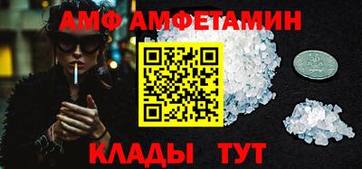 эйфоретик Апрелевка