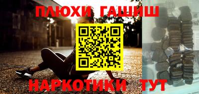 эйфоретик Апрелевка