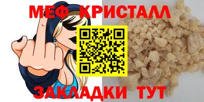 мескалин Гусь-Хрустальный