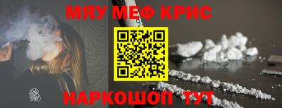 спиды Апшеронск