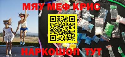 винт Аргун