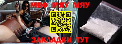 спиды Апшеронск
