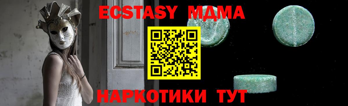 Боровичи  МДМА VHQ  MDMA  МДМА VHQ  Вход с VPN 