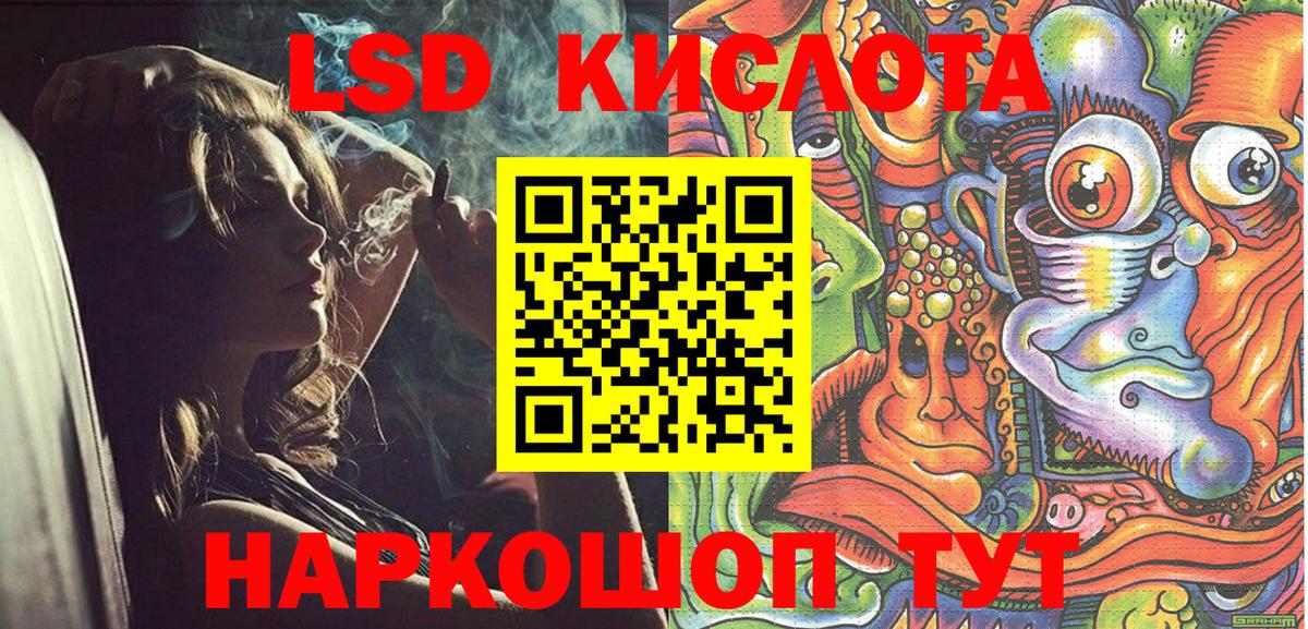 Боровичи  Марки NBOMe 1,8мг  наркошоп  Вход с VPN  Марки NBOMe 1,8мг 