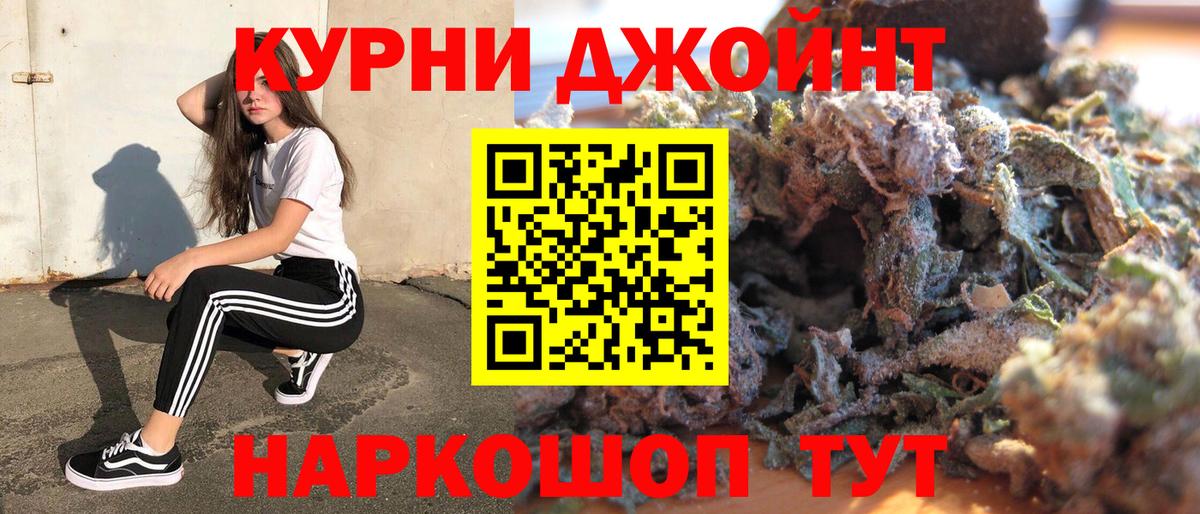 Мефедрон Боровичи